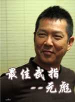 翔宇公棚赛鸽公棚春棚